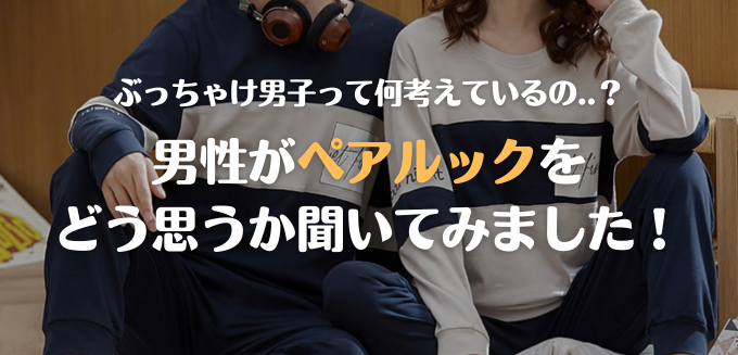 特集